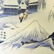 画像4: 江戸千代紙　大判　東海道五十三次 (4)