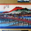 画像6: 京染千代紙　東海道五十三次双六 (6)