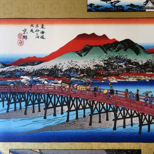 画像6: 京染千代紙　東海道五十三次双六 (6)