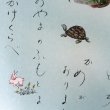 画像3: 江戸千代紙　大判　うさぎとかめ（水色） (3)