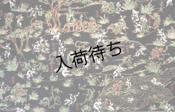 全体