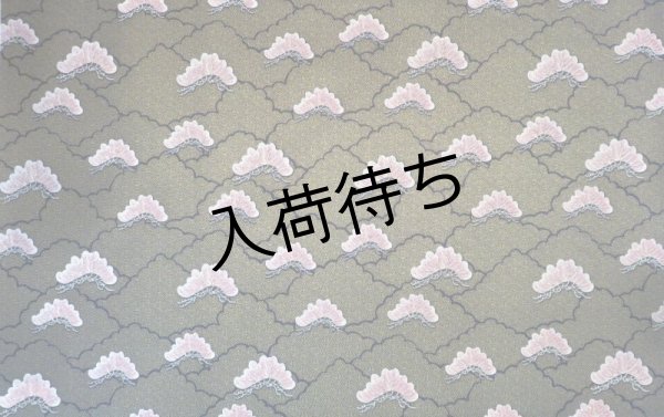 全体