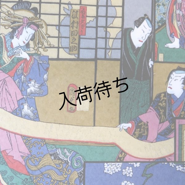 画像4: 江戸千代紙　大判　大歌舞伎（青緑系） (4)