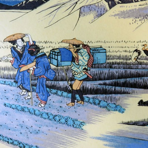 画像2: 京染千代紙　東海道五十三次 (2)