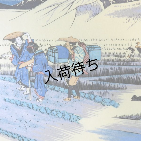 画像2: 京染千代紙　東海道五十三次 (2)