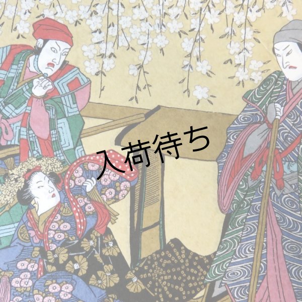 画像2: 江戸千代紙　大判　大歌舞伎（青緑系） (2)