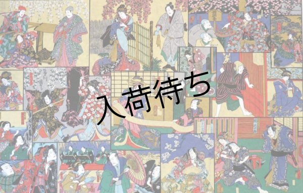 全体