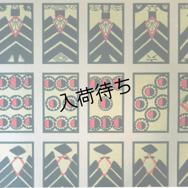 画像2: 江戸千代紙　大判　黒ひ札（金） (2)