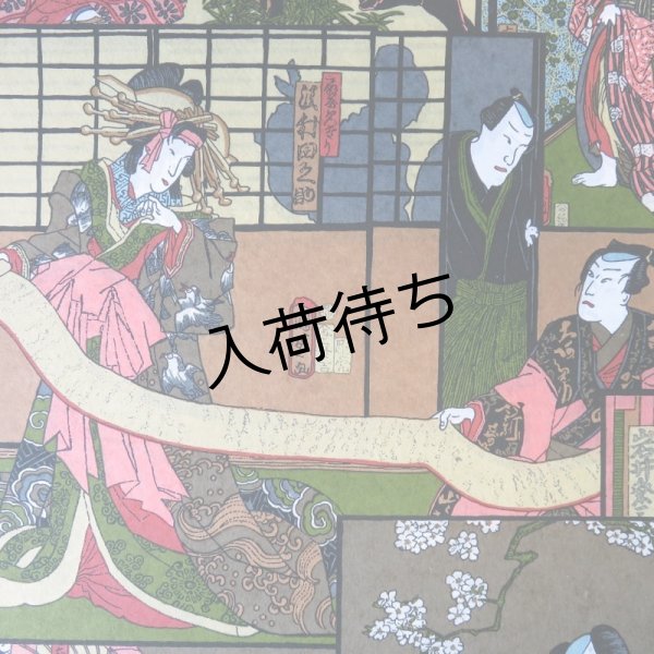 画像5: 江戸千代紙　大判　大歌舞伎（鶯色系） (5)