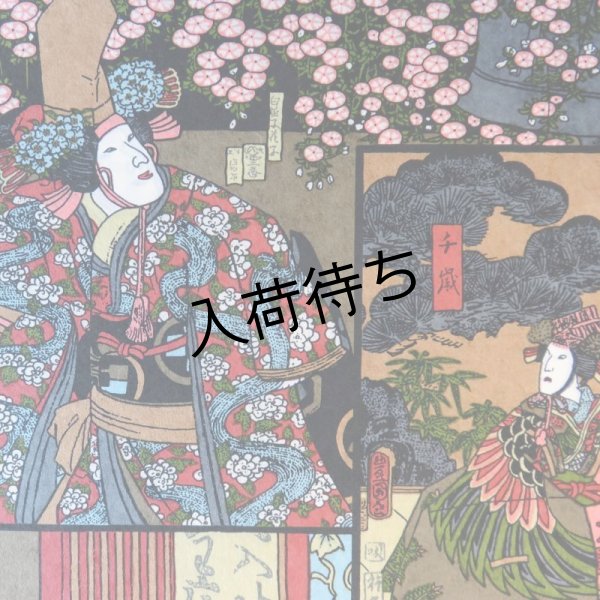 画像4: 江戸千代紙　大判　大歌舞伎（鶯色系） (4)