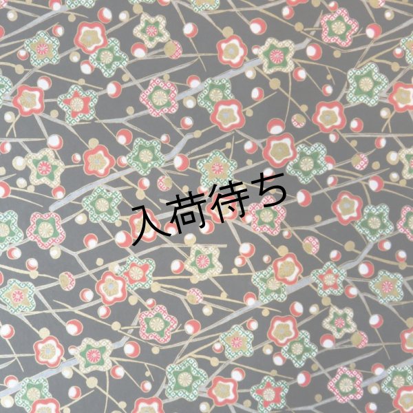 画像2: 江戸千代紙　大判　夜の梅（黒） (2)