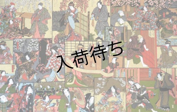 全体