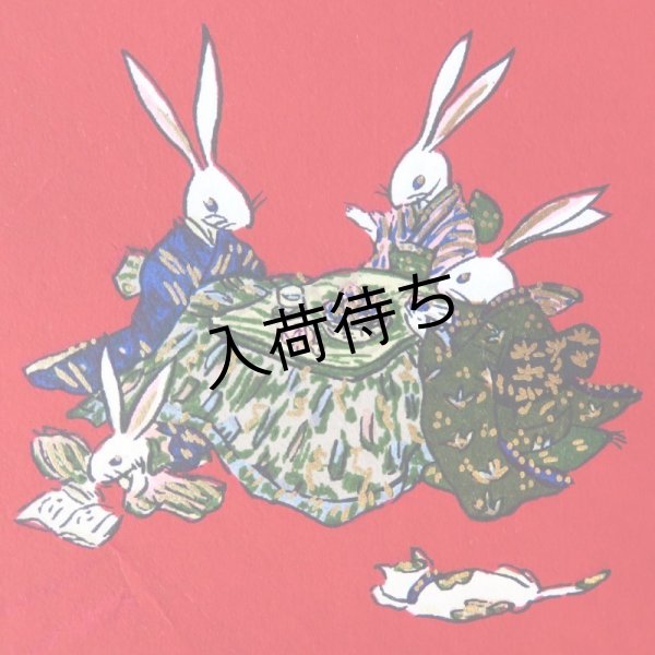 画像4: 江戸千代紙 大判 うさぎさんおめでとう (4)