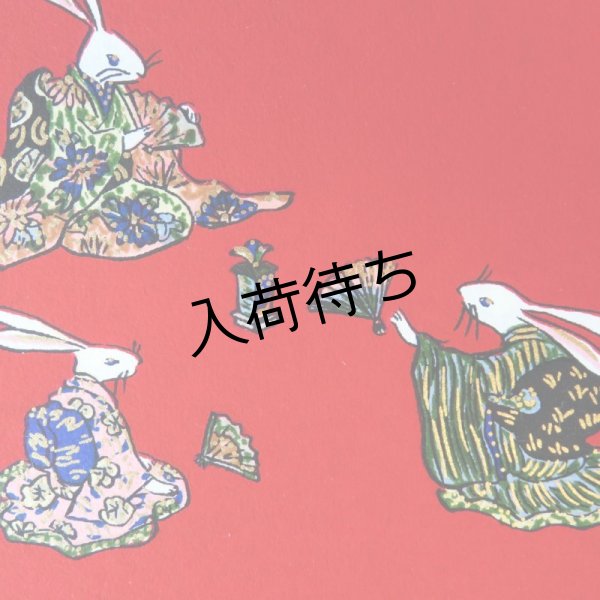 画像3: 江戸千代紙 大判 うさぎさんおめでとう (3)