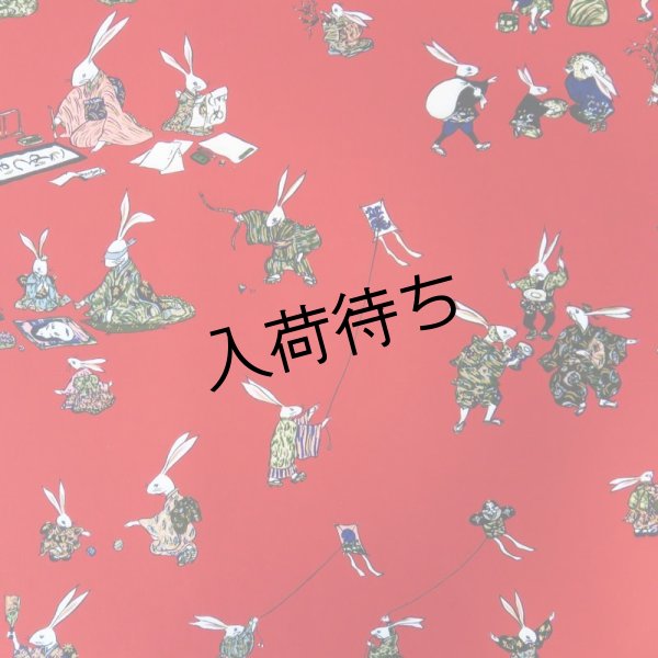 画像2: 江戸千代紙 大判 うさぎさんおめでとう (2)