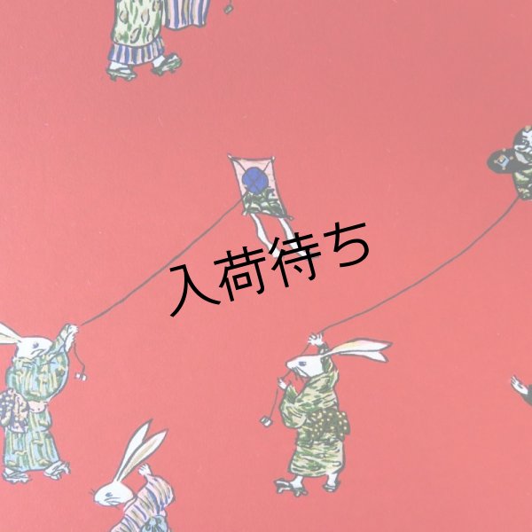 画像5: 江戸千代紙 大判 うさぎさんおめでとう (5)