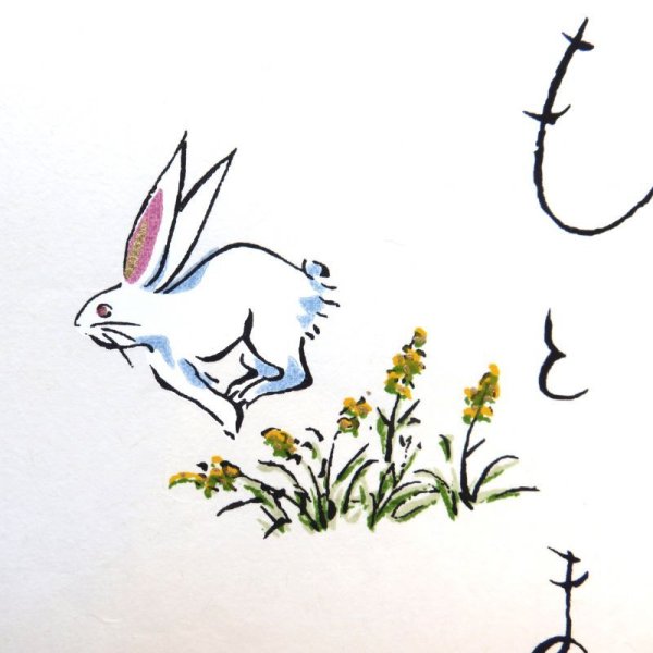 画像4: 江戸千代紙 大判 うさぎとかめ(白) (4)