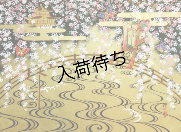 全体