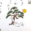 画像2: 江戸千代紙　大判　うさぎとかめ（白） (2)