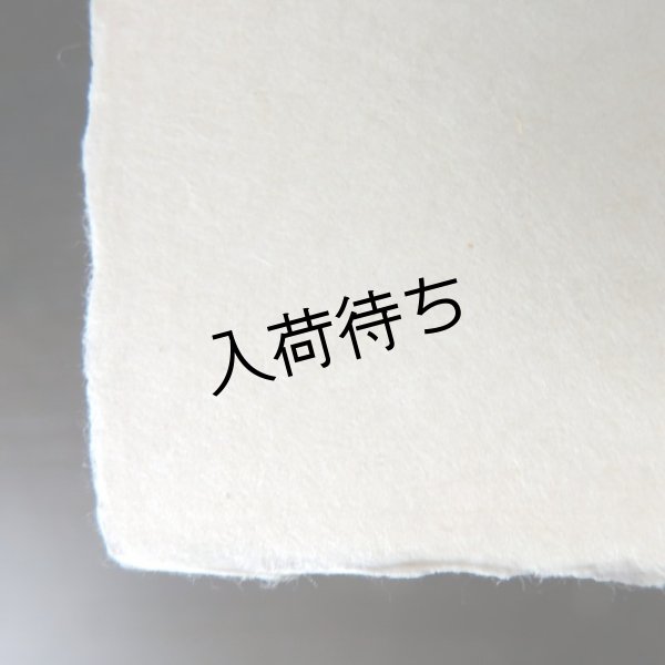 表面拡大