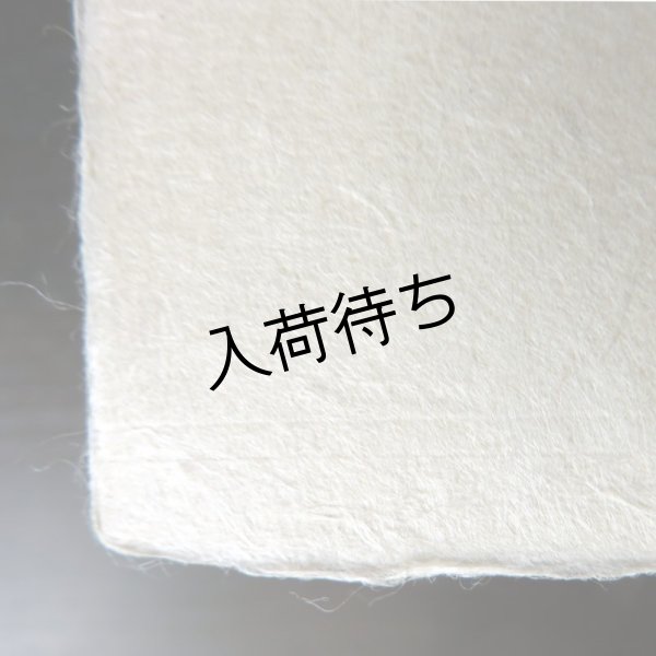 表面拡大