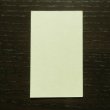 画像1: 210:鳥の子名刺（特価品）サンプル（1枚） (1)