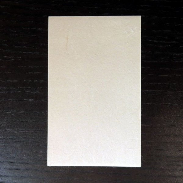 画像2: 208:杉原紙　切名刺 (100枚) (2)