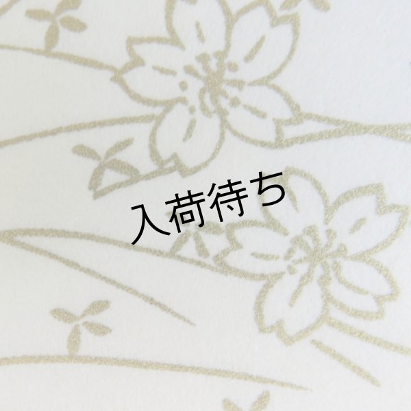 画像3: 京染千代紙　菊判 (3)