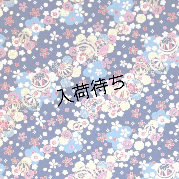 画像2: 京染千代紙　菊判 (2)
