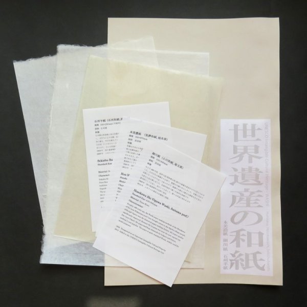 説明文付（日本語・英語）