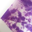 画像5: 揉みむら染め　紫　 (5)