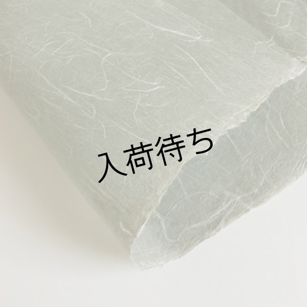 画像3: 色雲龍　グレー（半切） (3)