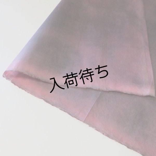 画像4: むら染め 紫+黒 (4)