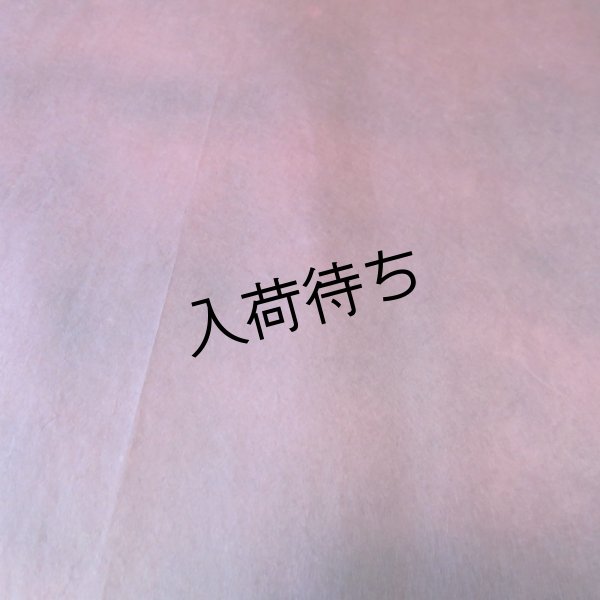 画像3: むら染め 紫+黒 (3)