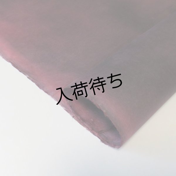 画像1: むら染め　紫＋黒 (1)