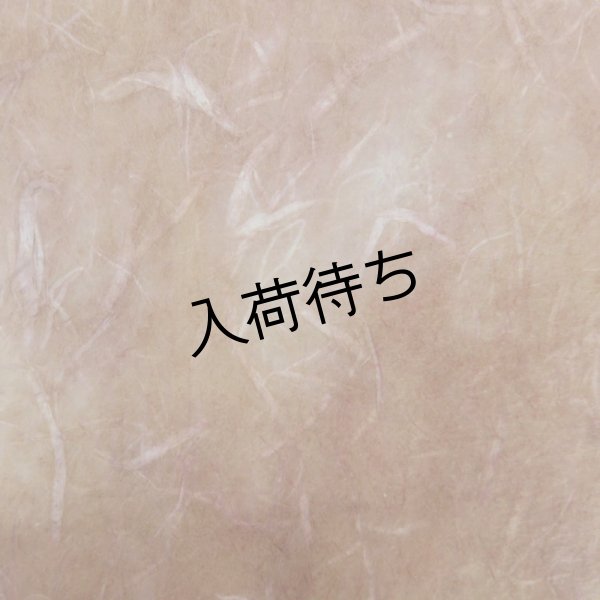 画像3: むら染め雲龍 オレンジ系の茶色 (3)