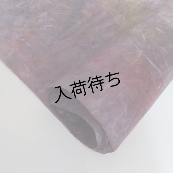 画像1: むら染め雲龍　紫＋黄色＋ピンク (1)