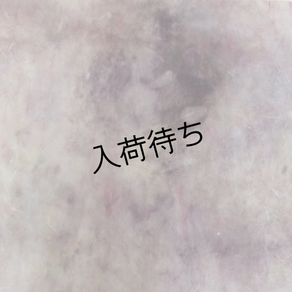 画像3: むら染め雲龍 紫+黄色 (3)