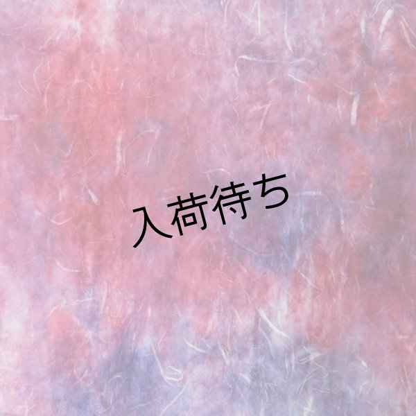 画像4: むら染め雲龍 濃いピンク+紫 (4)