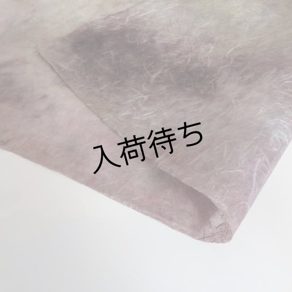 画像4: むら染め雲龍 紫+黄色 (4)