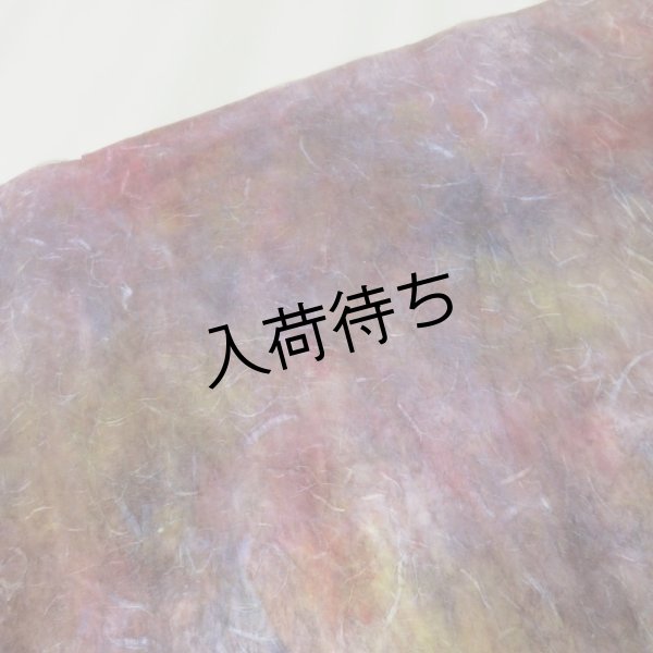 画像4: むら染め雲龍　紫＋黄色＋ピンク (4)