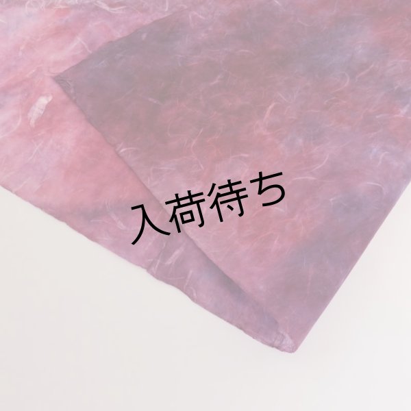 画像3: むら染め雲龍 濃いピンク+紫 (3)
