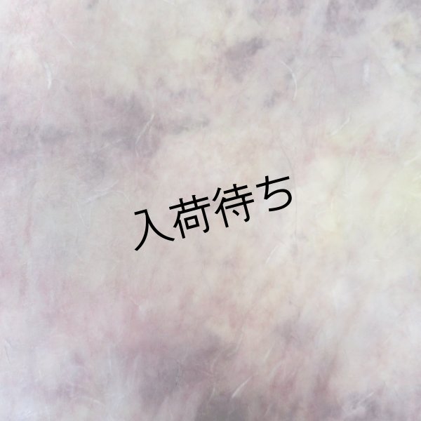 画像5: むら染め雲龍 紫+黄色 (5)