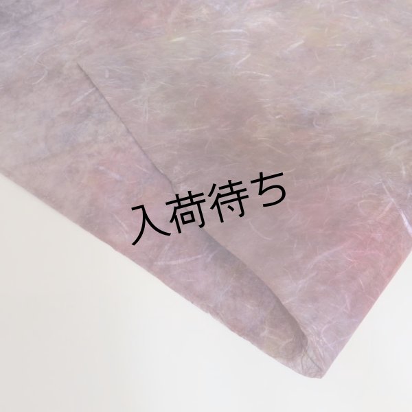 画像2: むら染め雲龍　紫＋黄色＋ピンク (2)