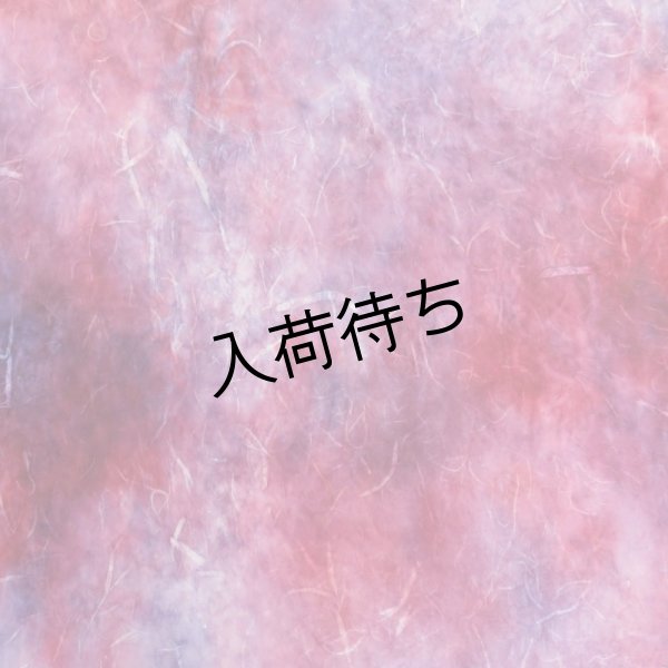 画像2: むら染め雲龍 濃いピンク+紫 (2)