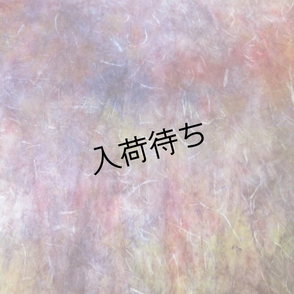 画像5: むら染め雲龍　紫＋黄色＋ピンク (5)