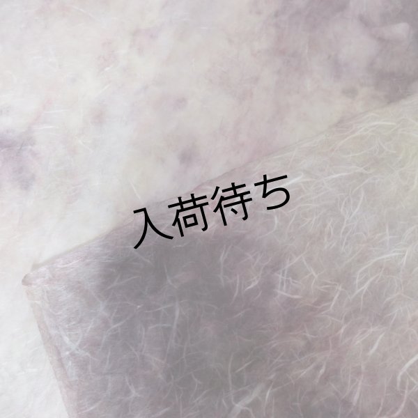 画像6: むら染め雲龍 紫+黄色 (6)