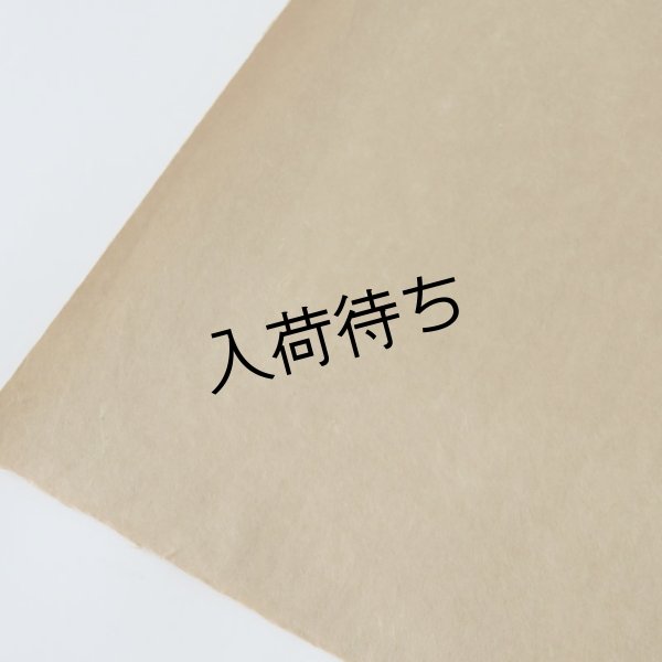 画像3: 無地染紙　黄土色 (3)