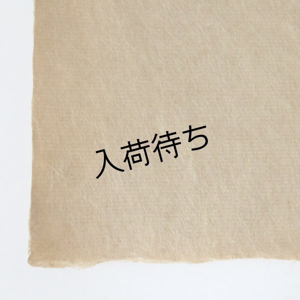 画像2: 無地染紙　黄土色 (2)