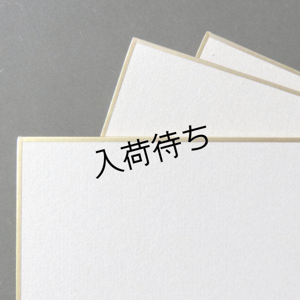 画像2: 和紙の色紙　（特価品） (2)